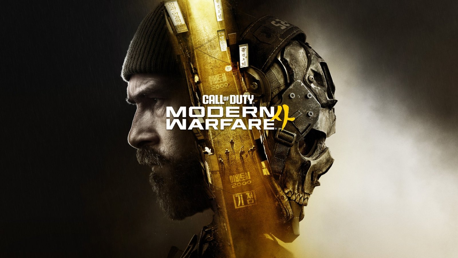 Call of Duty: Modern Warfare 4 beta